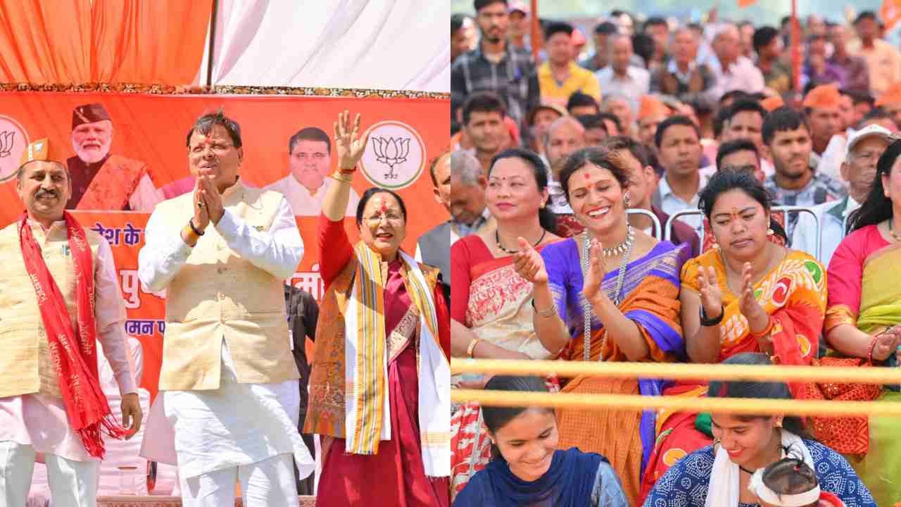 CM dhami in Nainital