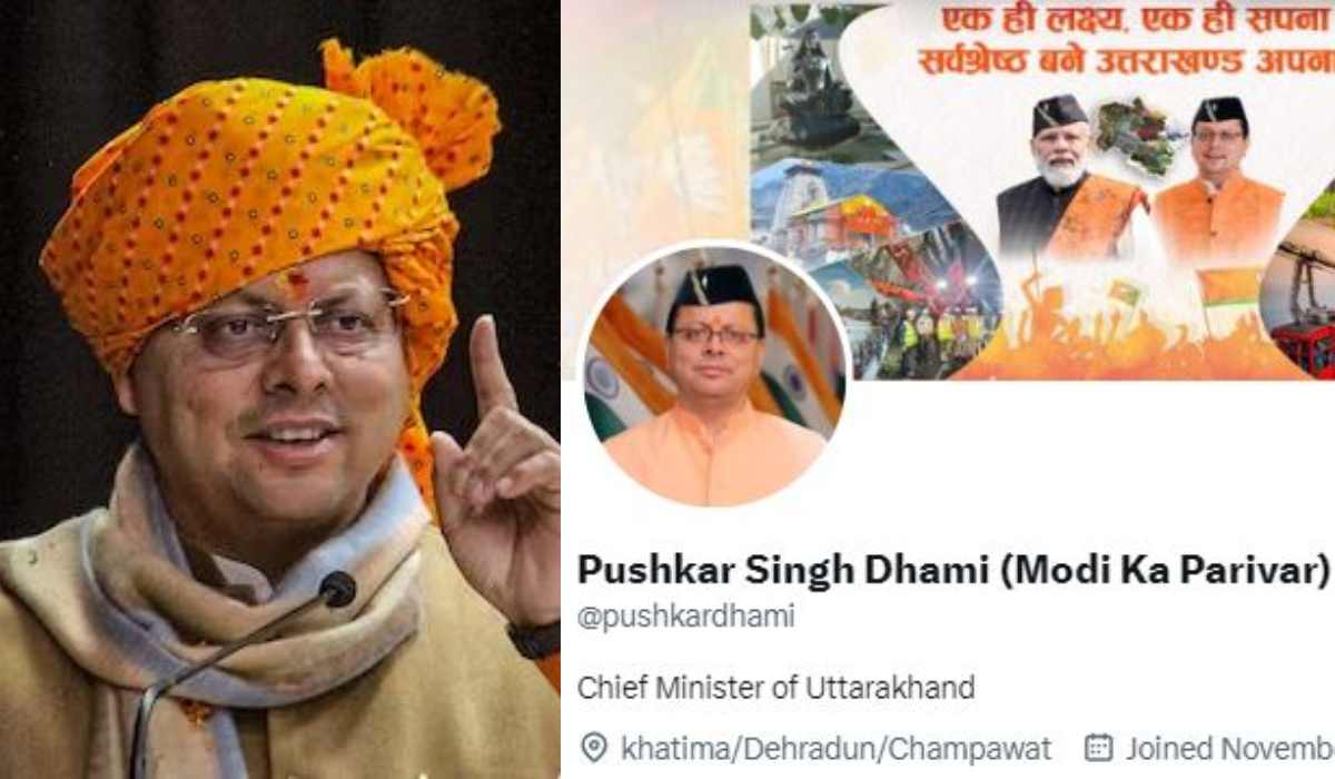 'मोदी का परिवार' मुहीम से जुड़े सीएम धामी, एक्स पर बदला बायो