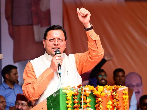 Adi Kailash