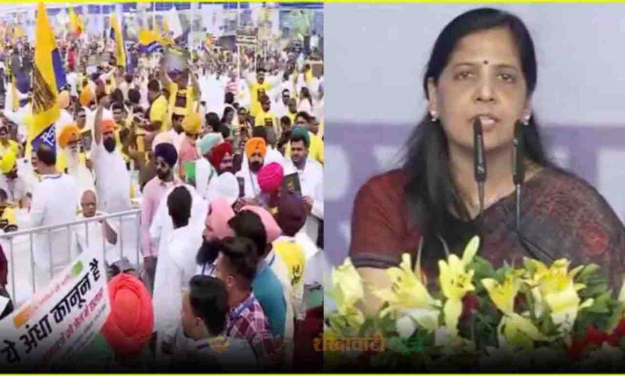 Rally of opposition parties