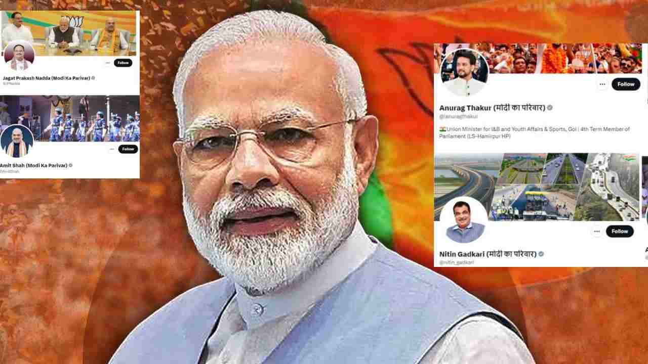 'Modi's family' came forward