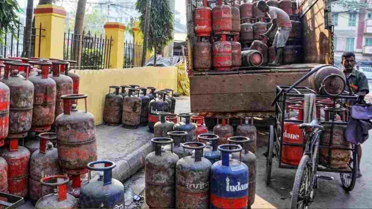 LPG gas cylinder price