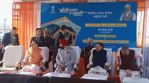 आज से शुरू होगी देहरादून से लखनऊ वंदे भारत ट्रेन, पीएम मोदी ने दिखाई हरी झंडी