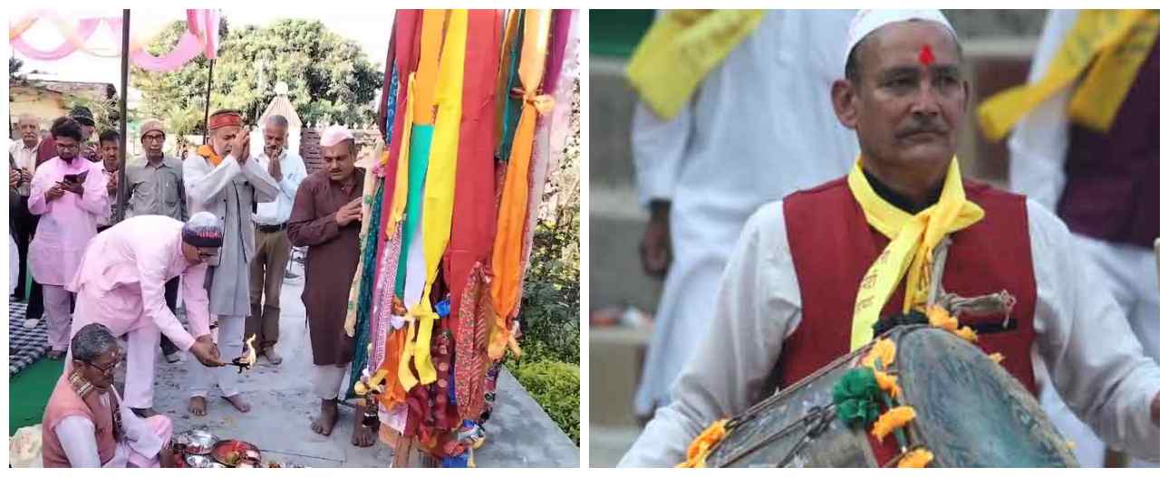 चीर बंधन पहाडी़ होली