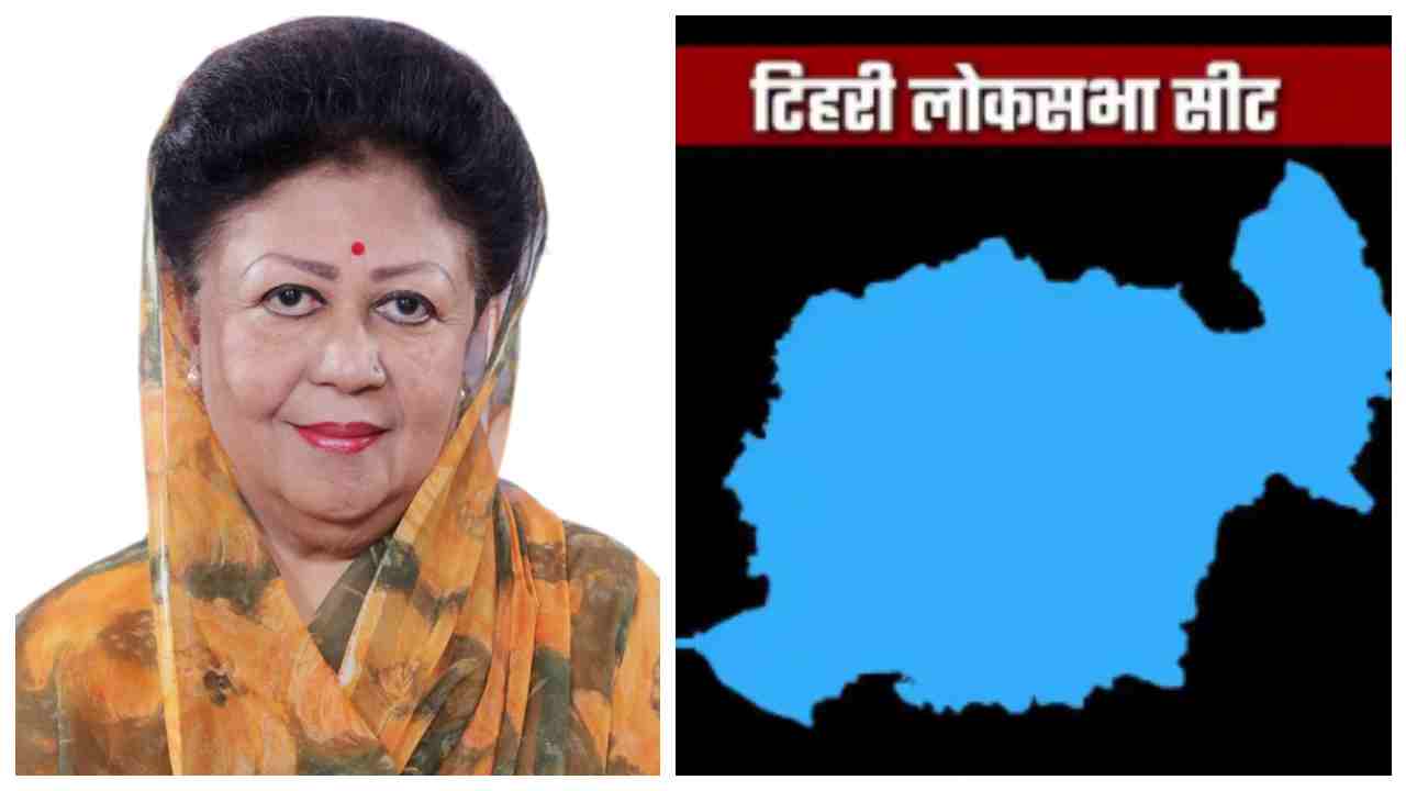 टिहरी सीट (1)