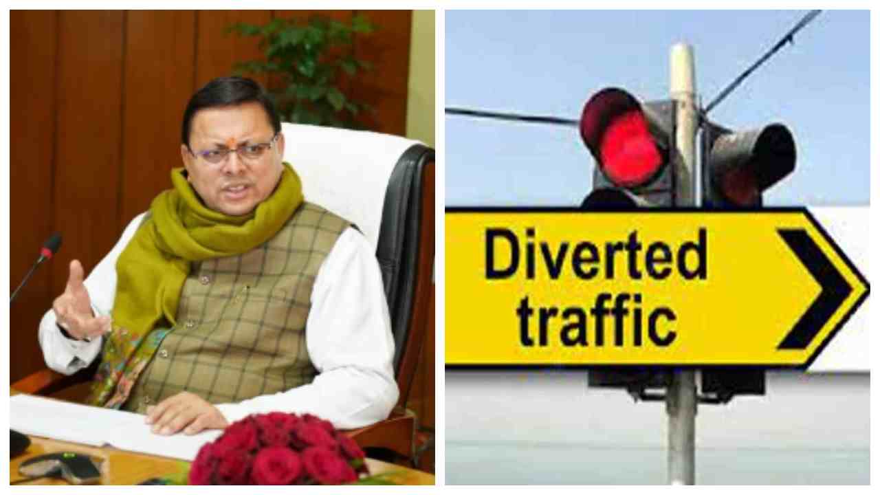देहरादून