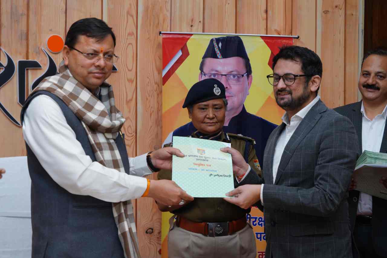 नियुक्ति पत्र (1)