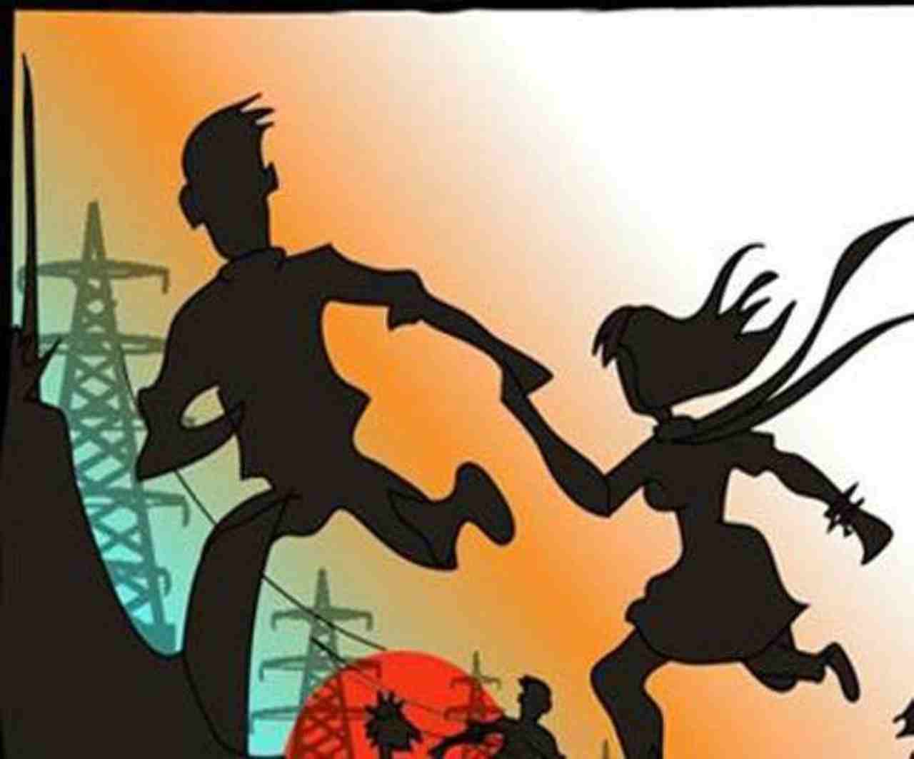 प्रेमी के साथ फरार (1)