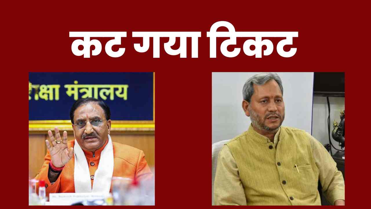 bjp loksabha candidate list