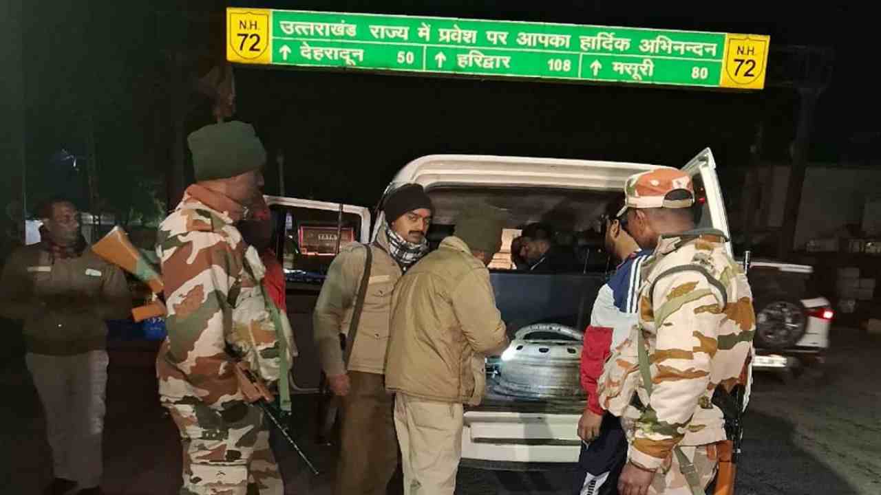 बॉर्डर सील