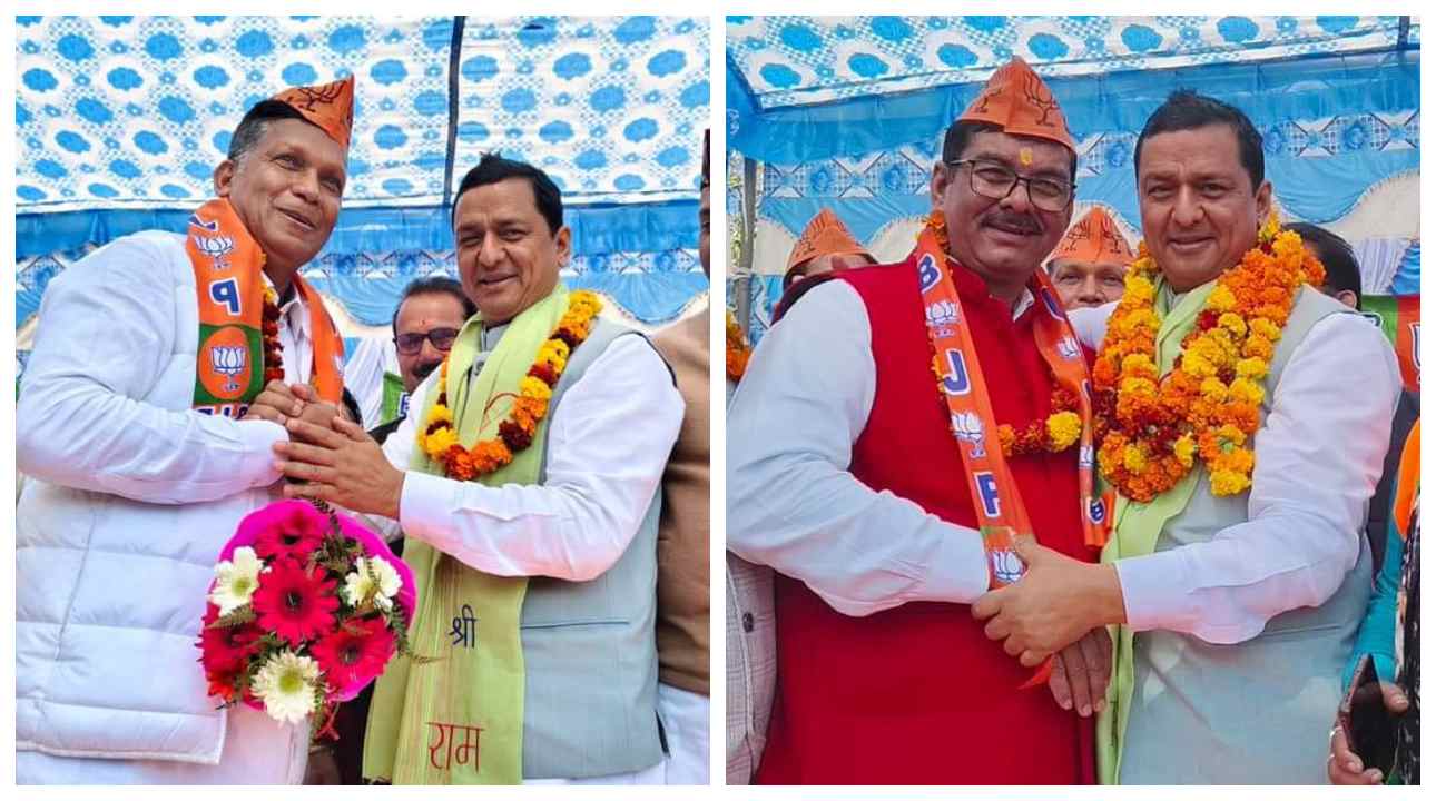 भाजपा का दामन थामा