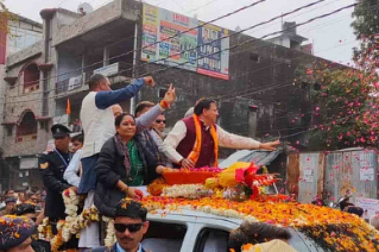 रोड शो