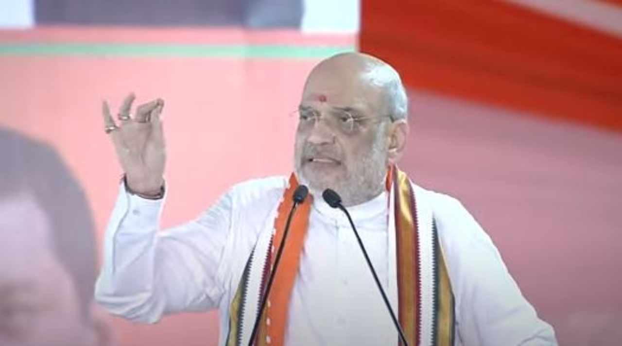 AMIT SHAH