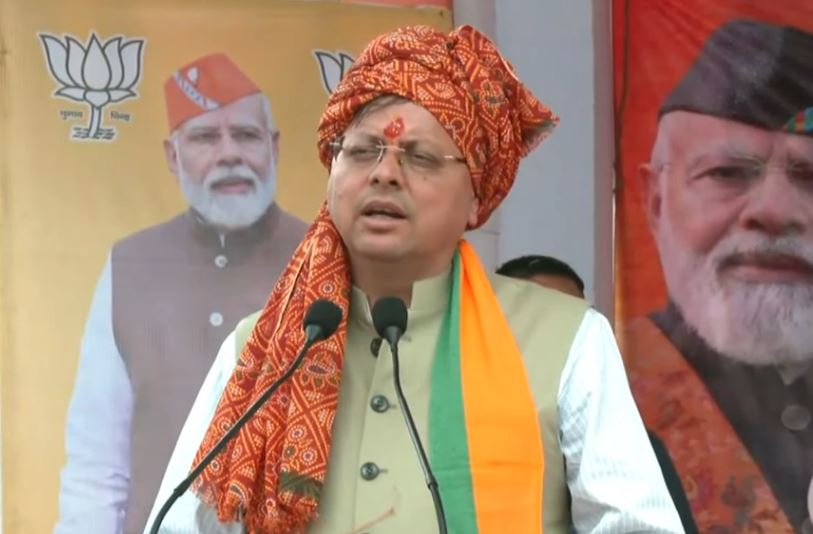 CM DHAMI