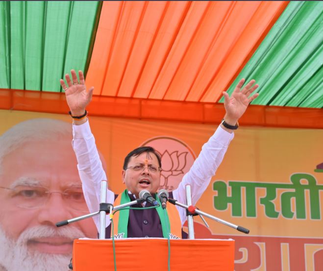 CM DHAMI