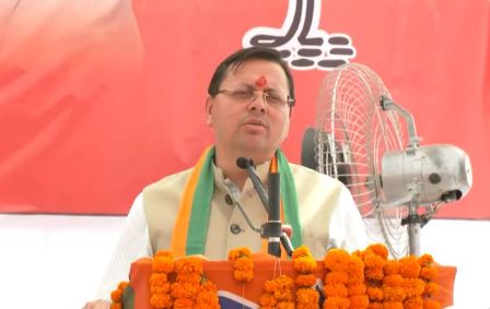 CM DHAMI IN PAURI