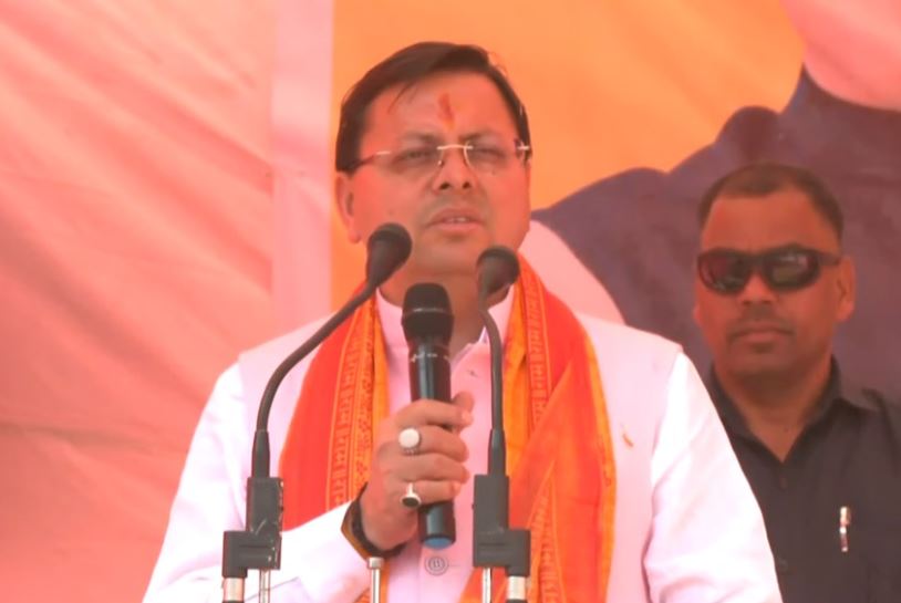 चंबा में सीएम धामी की जनसभा, बोले मुस्लिम लीग की विचारधारा के अनुरूप बना है कांग्रेस का घोषणा पत्र