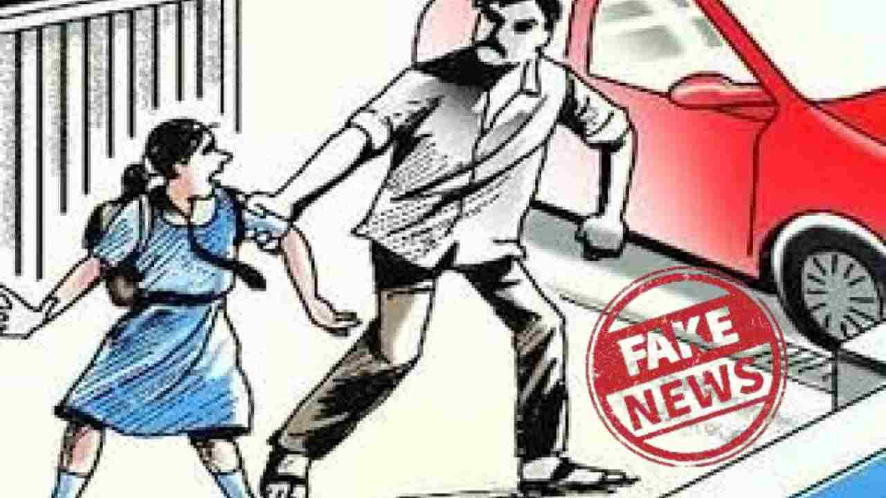 किशोरी ने खुद रची अपहरण की कहानी, वजह जान उड़ जाएंगे आपके होश
