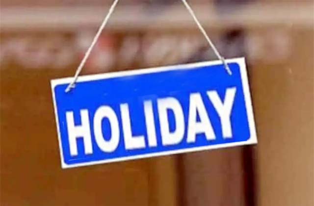 HOLIDAYउत्तराखंड में इस दिन होगा सार्वजनिक अवकाश, आदेश हुए जारी