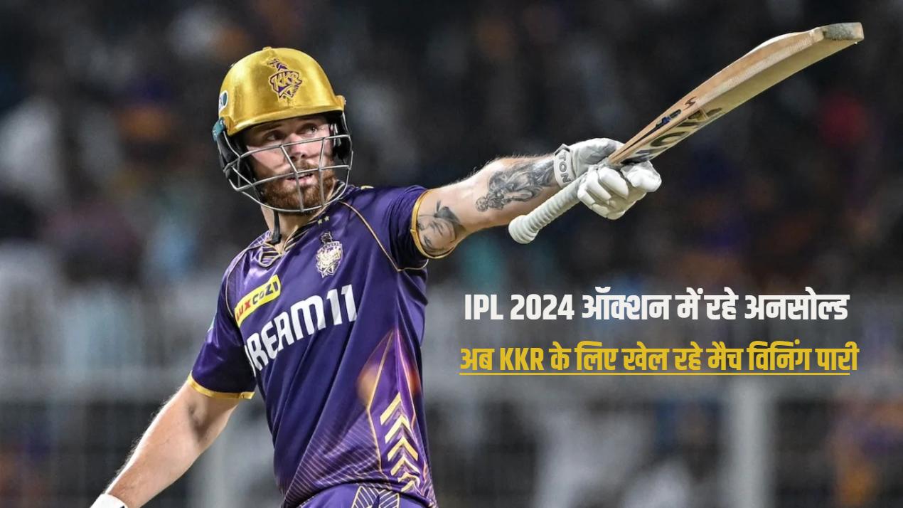 KKRvsDC IPL 2024 philip salt