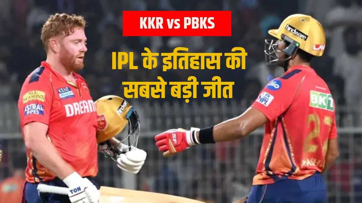 PBKSvsKKR jonny-bairstow-and-shashank-singh (1)