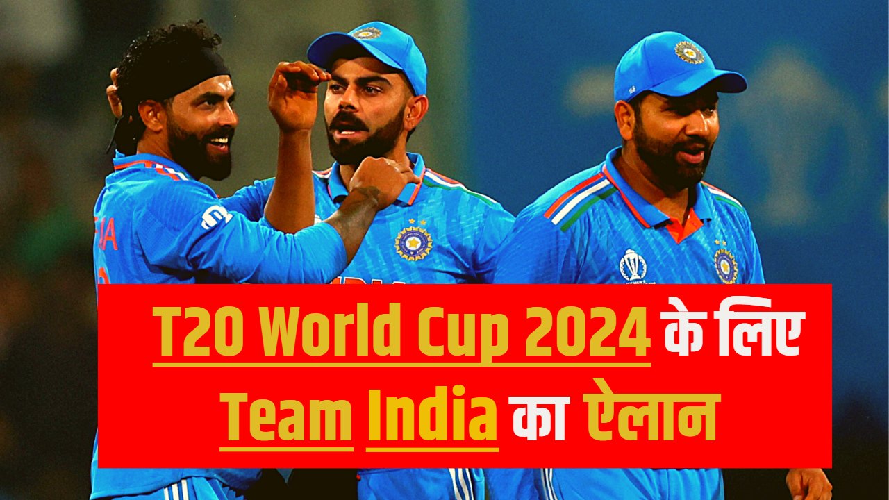 T20 World Cup 2024 team india squad