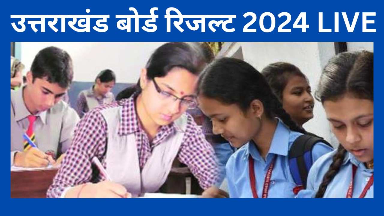 Uttarakhand Board Result 2024