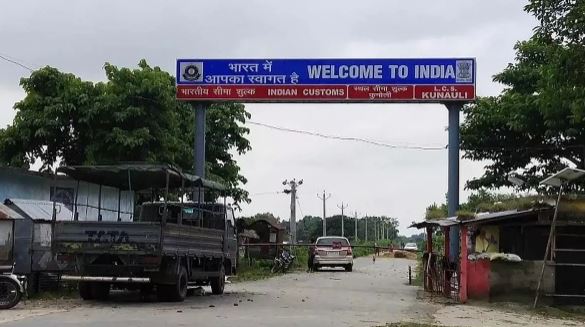 मतदान होने तक सील रहेगी भारत नेपाल अंतर्राष्ट्रीय सीमा