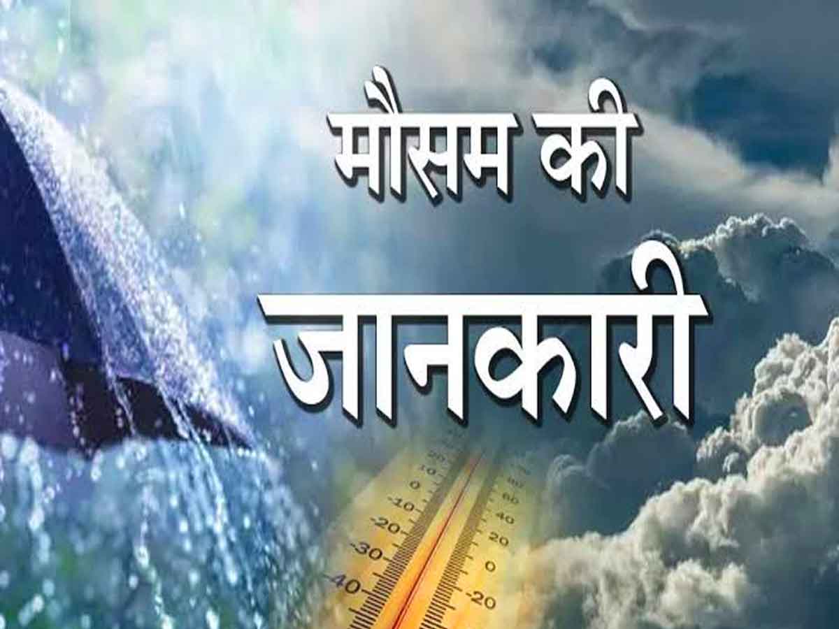 mausam