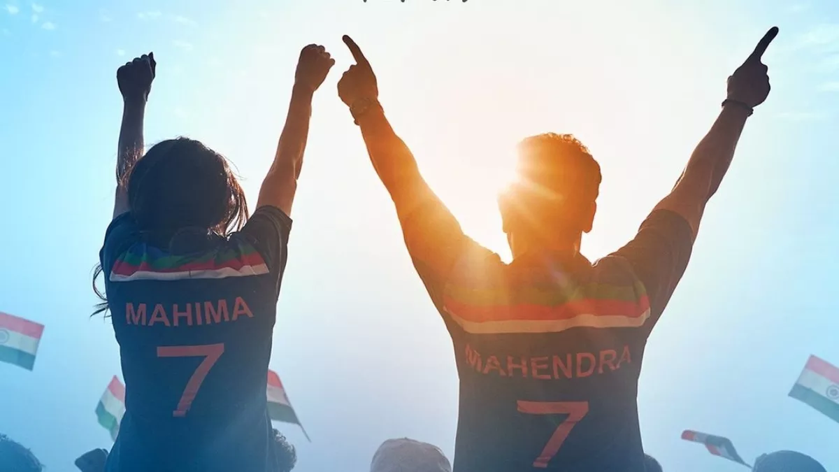 mr_and_mrs_mahi_poster_out