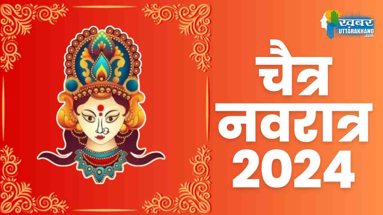 navrartri 2024