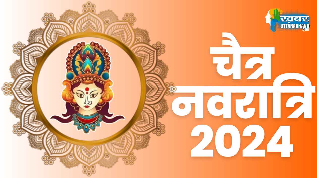 navratri 2024