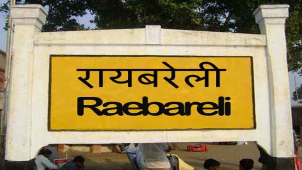 Why is Rae Bareli seat high profile?