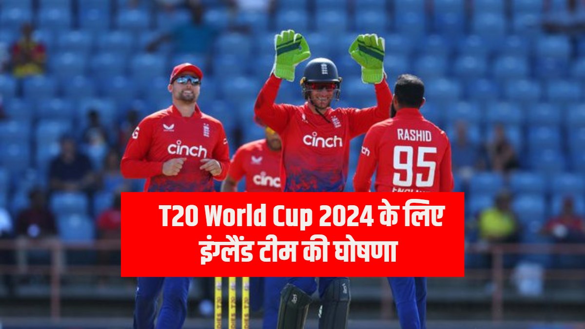 t20-World-cup-2024-england-team-squad
