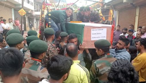 अंतिम संस्कार