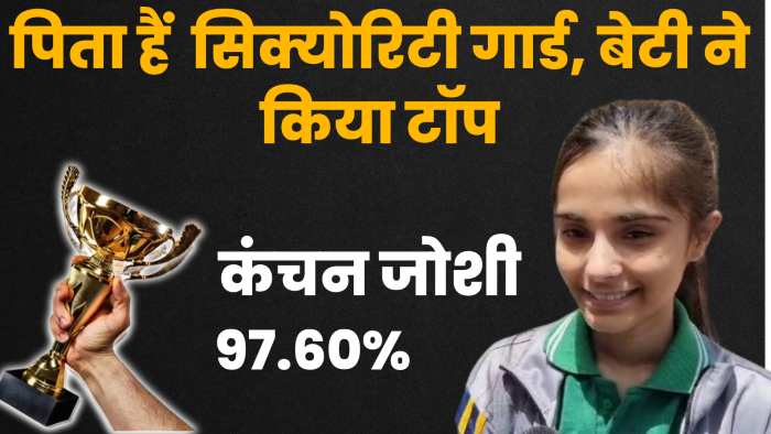 कंचन जोशी (1)