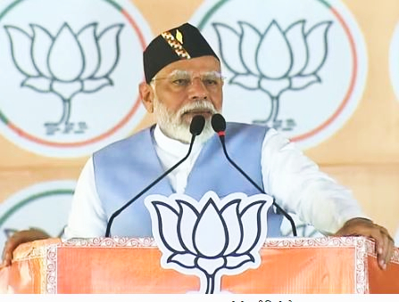 PM MODI