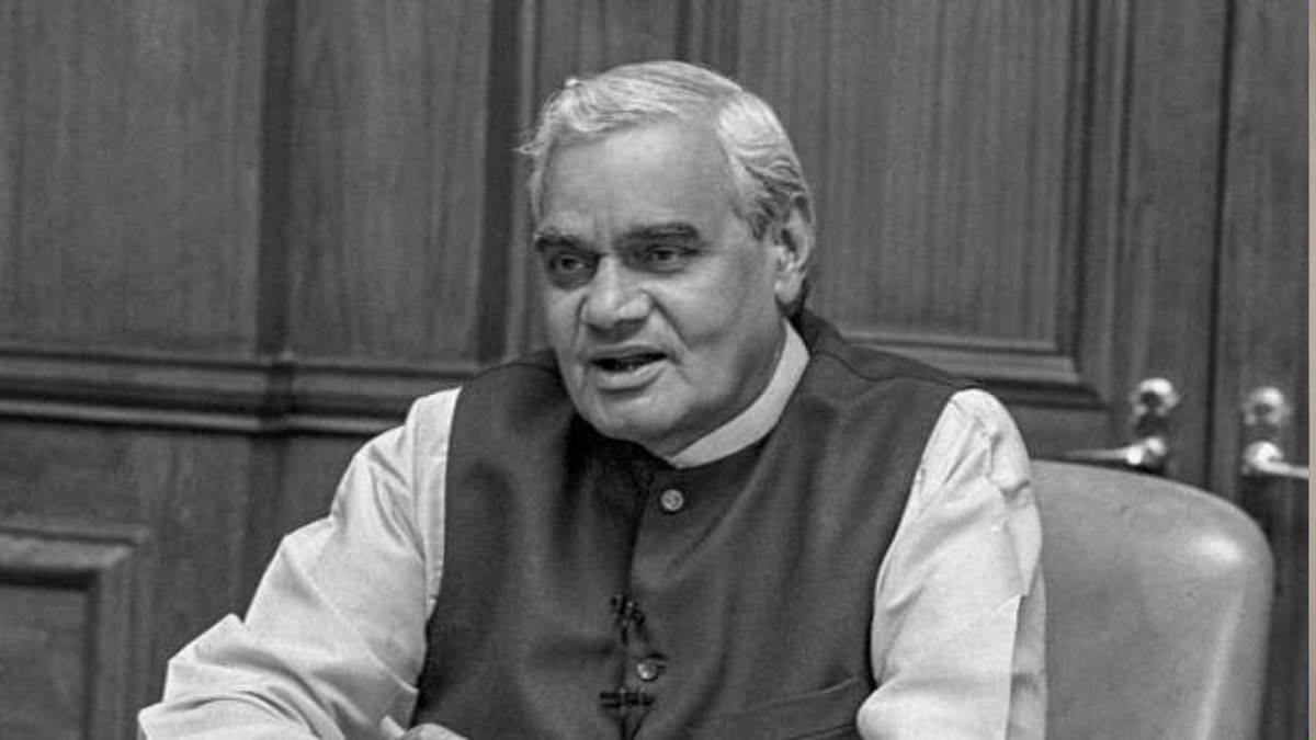 बाजपेयी