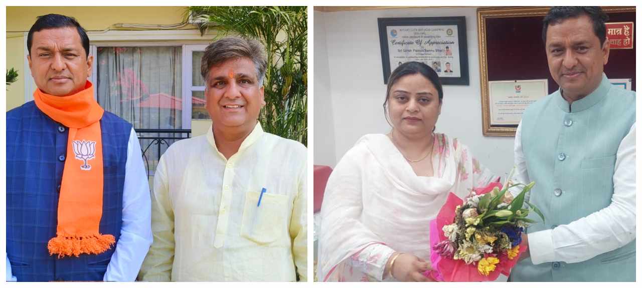 बीजेपी ज्वाइन
