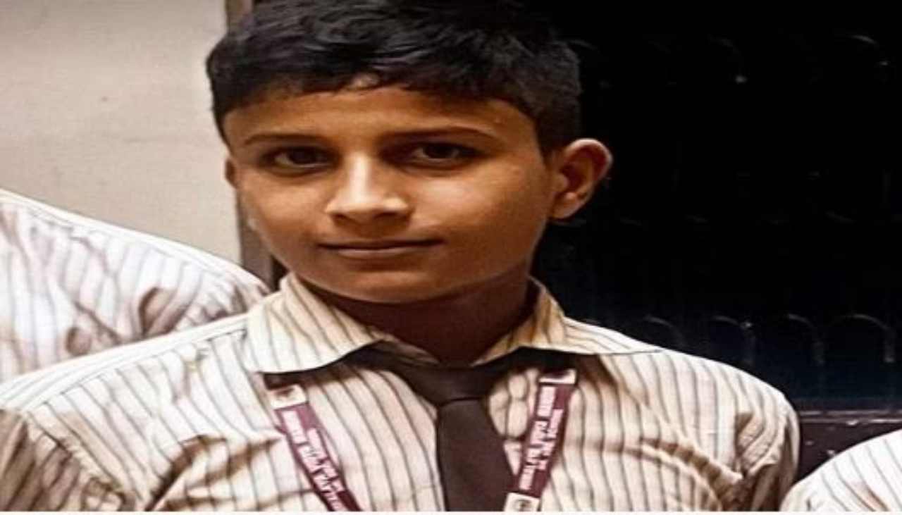 लापता छात्र