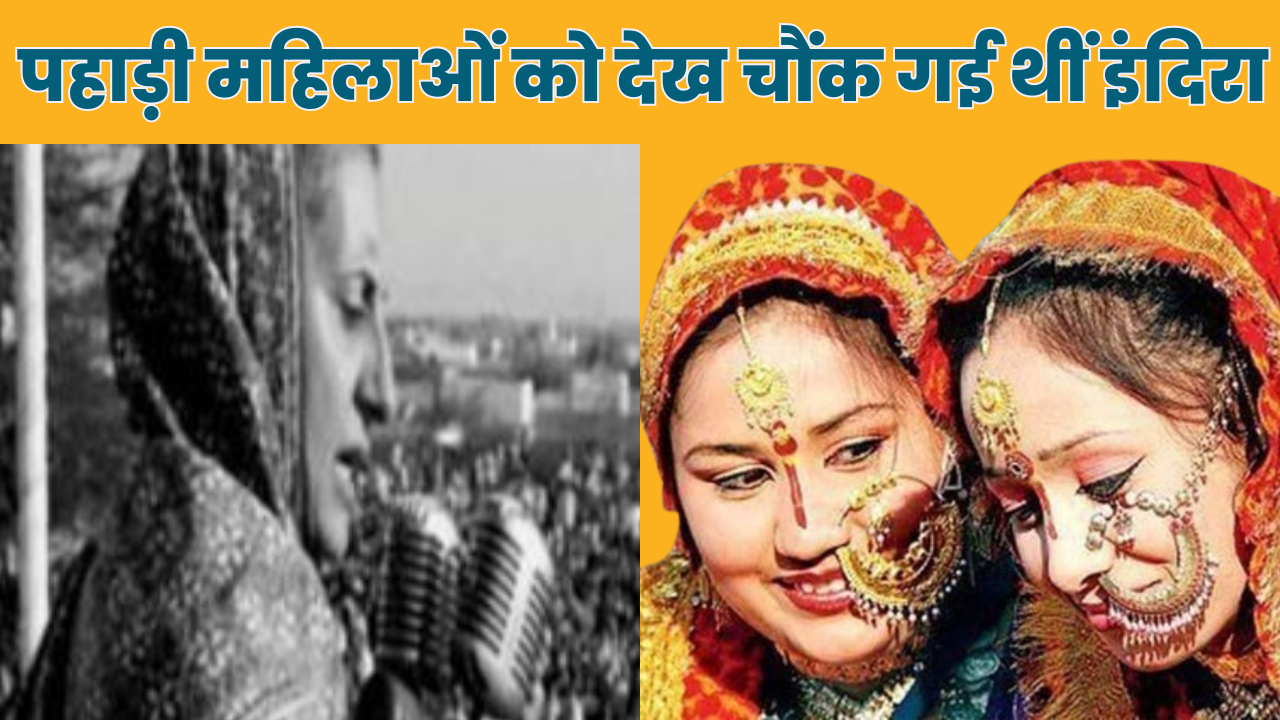 इंदिरा गांधी