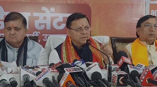 सीएम