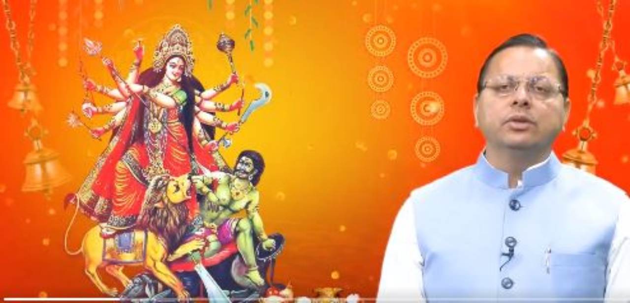 सीएम धामी
