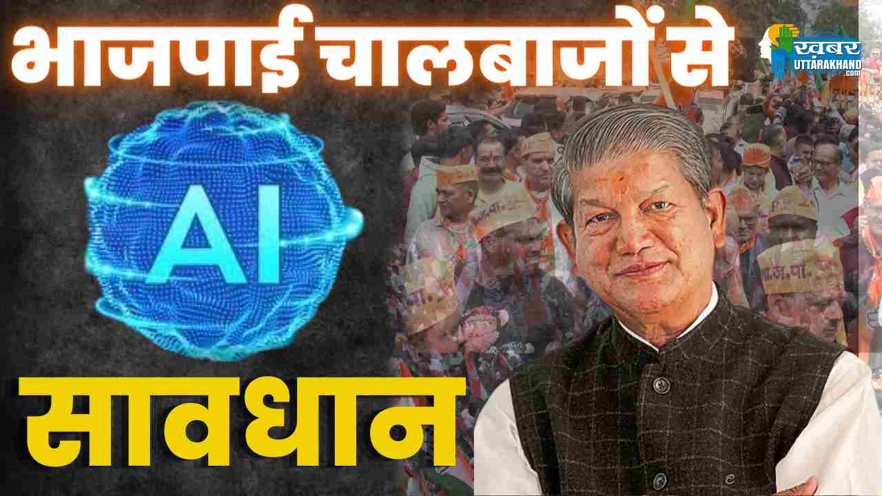हरदा