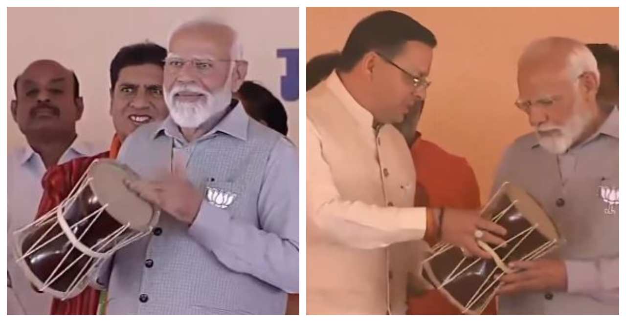 पीए मोदी ने बजाया हुड़का