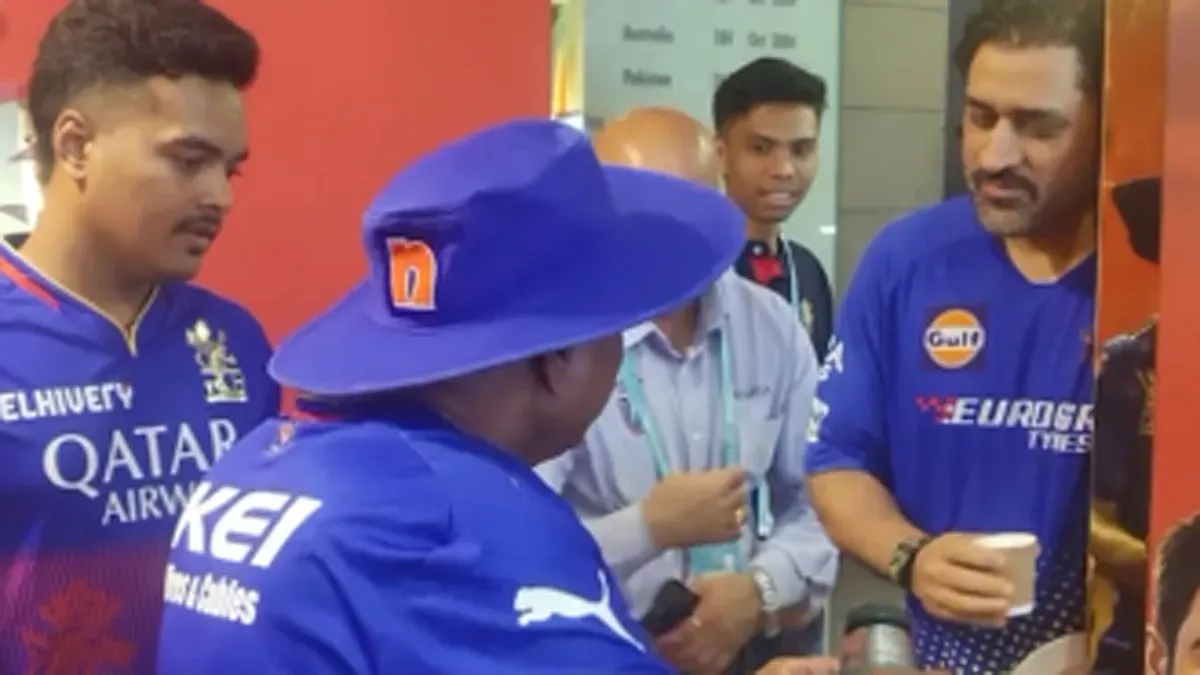 MS DHONI VIRAL VIDEO mahi_chai