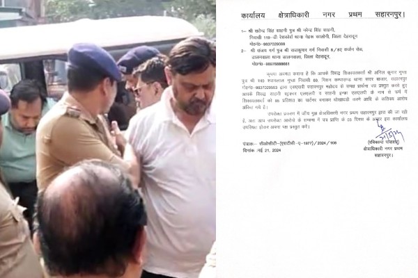 बिल्डर साहनी के खिलाफ सहारनपुर में पहले ही मुकदमा दर्ज करा चुके थे गुप्ता बंधू