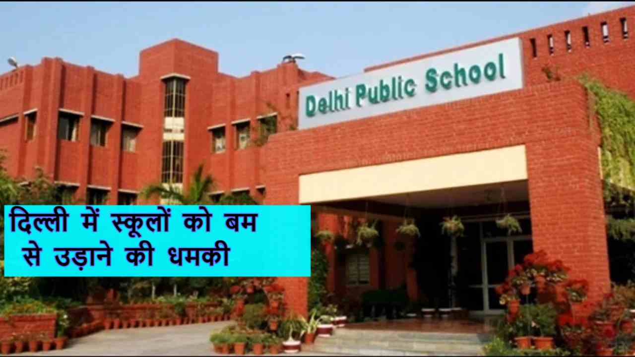 More than 100 schools in Delhi-NCR received bomb threats