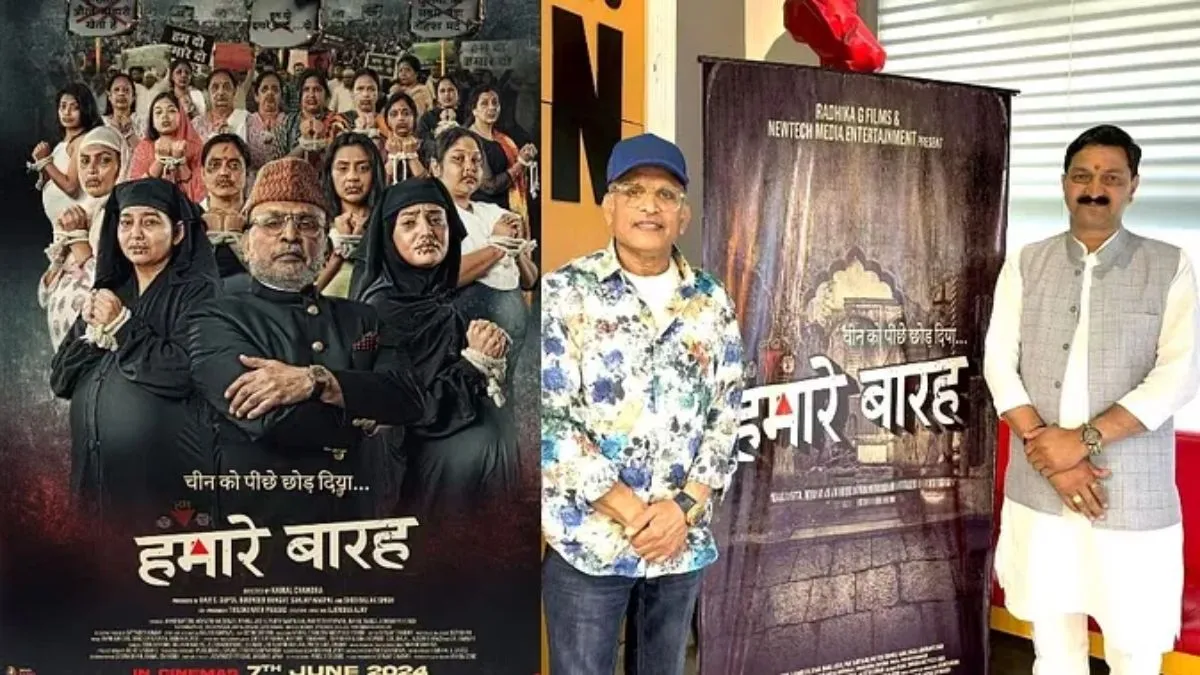 Hamare Baarah film poster