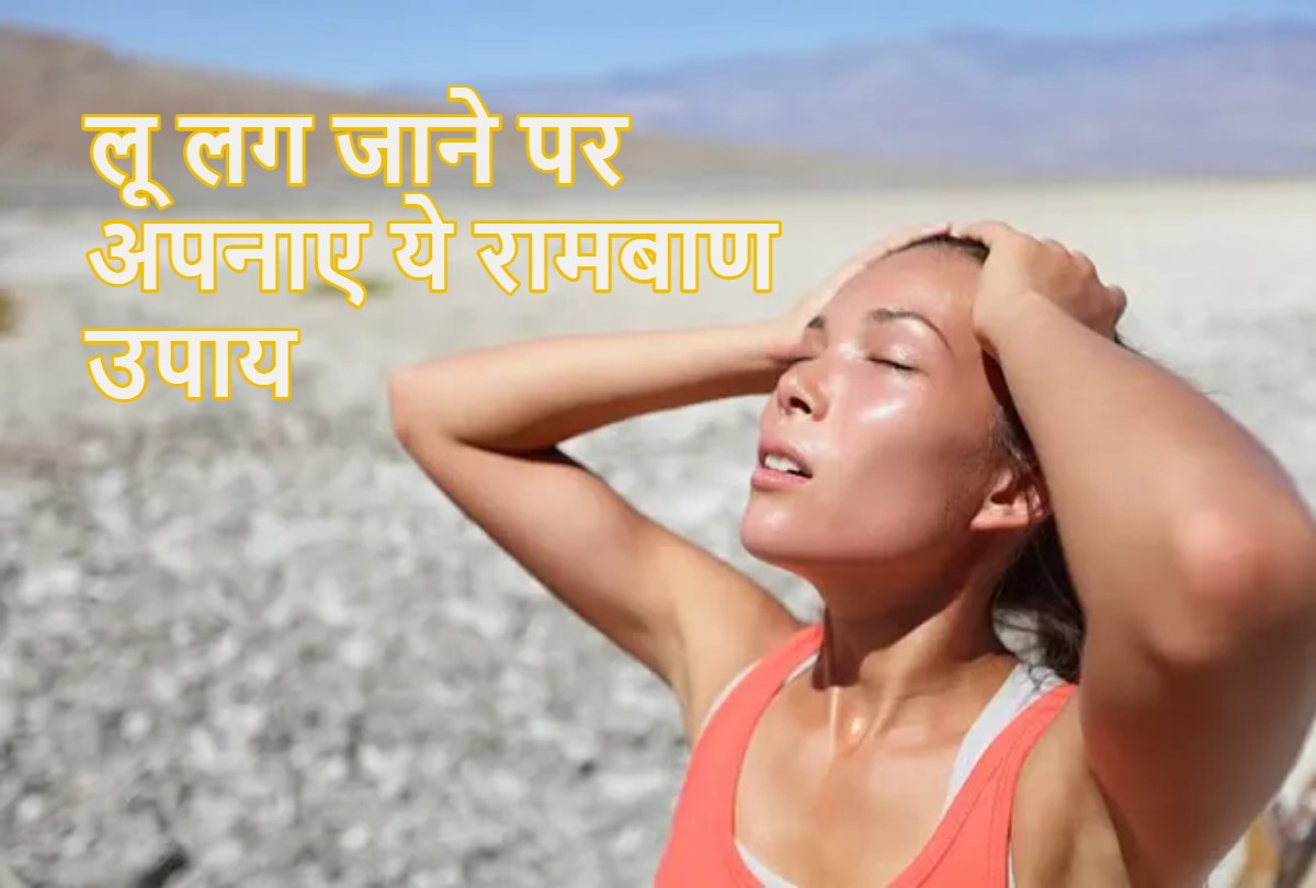 Heatstroke Remedies